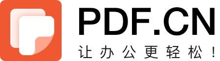 PDF怎么转换成Word