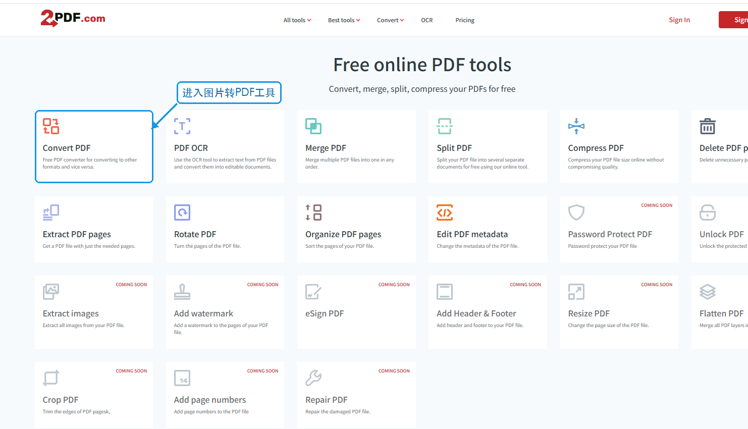 2PDF.com选择图片转PDF工具