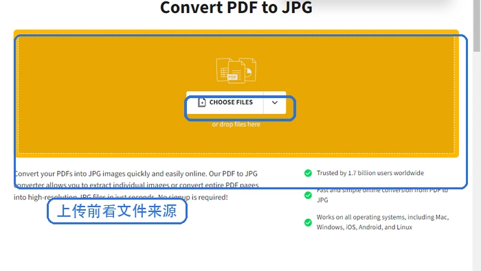 Smallpdf上传PDF转换图片