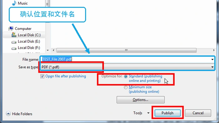 Word 2007设置PDF保存位置和文件名