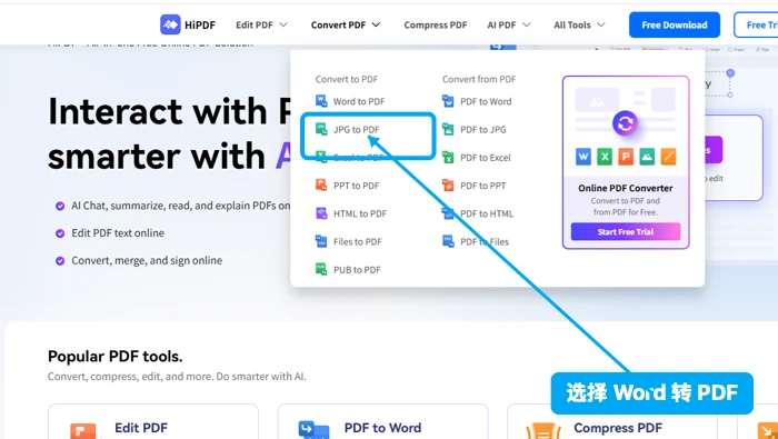 HiPDF上传Word