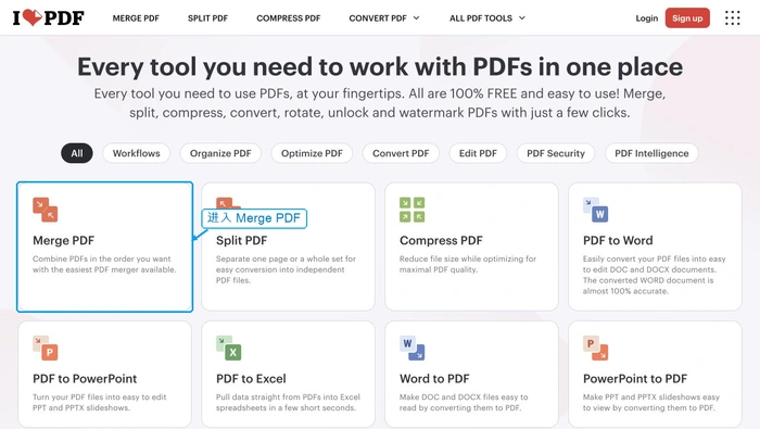 iLovePDF首页的Merge PDF入口