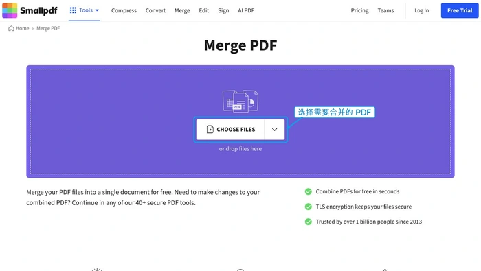 SmallPDF Merge PDF页面的选择文件按钮