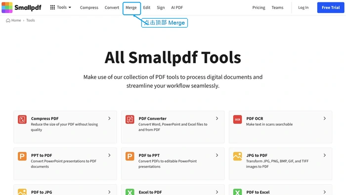 SmallPDF工具页的Merge入口