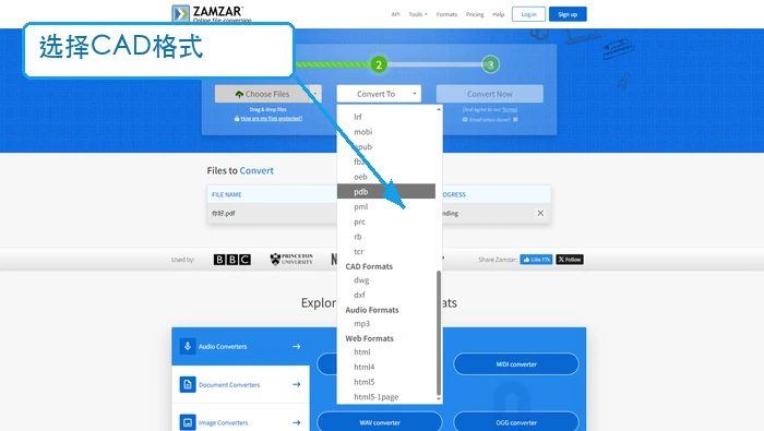 Zamzar下载CAD文件