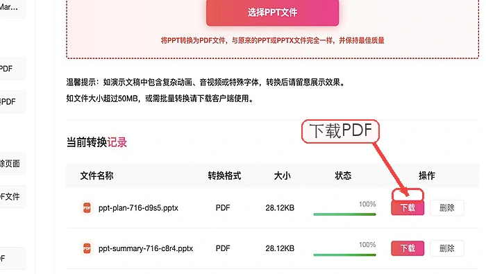 极轻PDF下载PDF