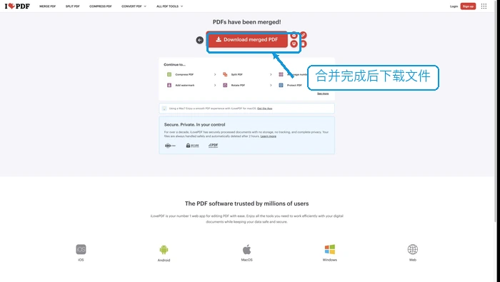 iLovePDF下载合并后的PDF