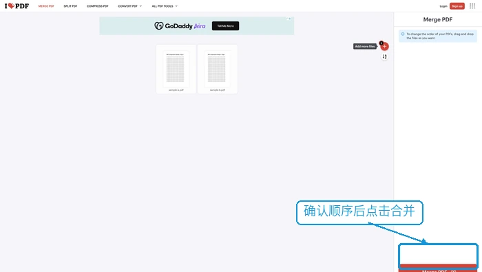 iLovePDF确认文件顺序并合并