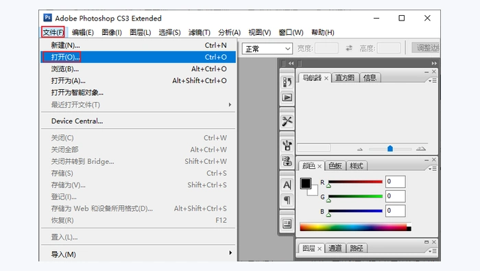 用图像编辑软件另存处理图1