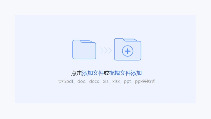 用本地转换工具处理图2