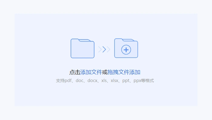 用本地转换工具处理图3