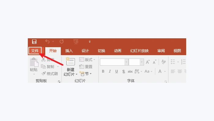 用办公软件内置功能处理图1