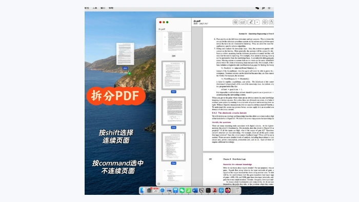 用系统预览应用处理页面图1