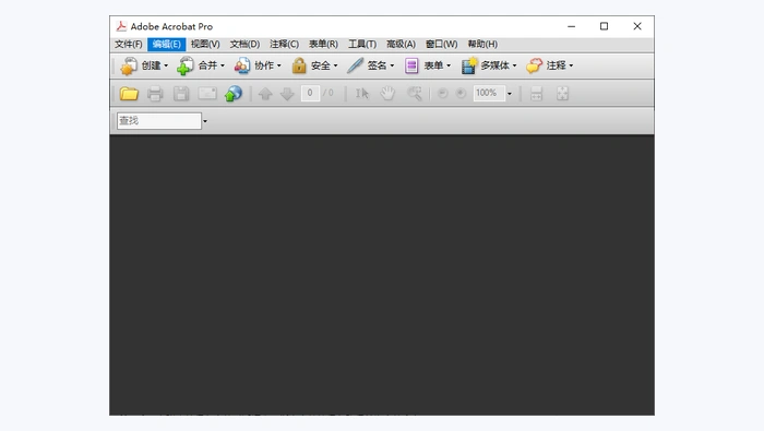 Adobe Acrobat图1