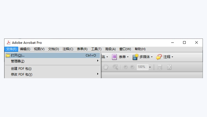 使用Adobe Acrobat Reader解密图1