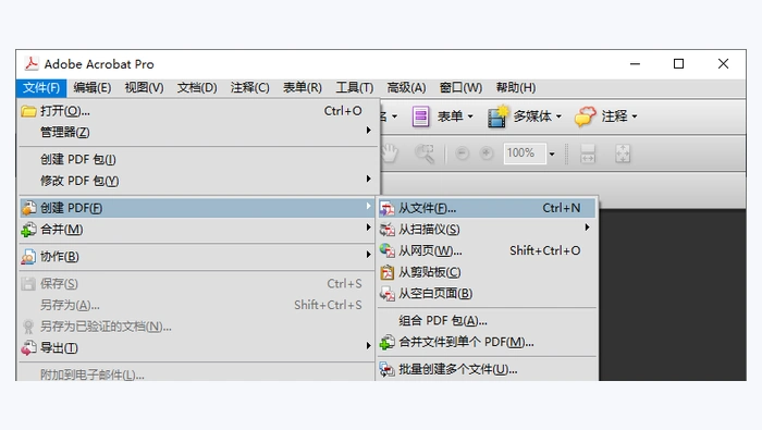 使用Adobe Acrobat转换图1