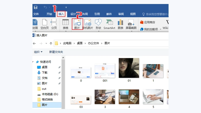 使用Adobe Acrobat图1