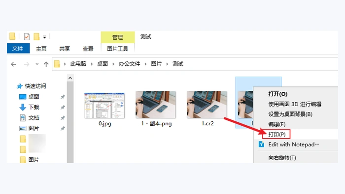 使用Microsoft Word图1