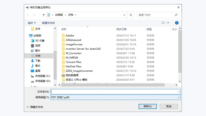 使用Microsoft Word图3