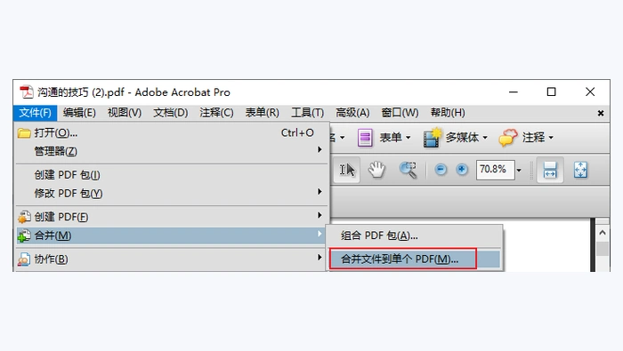使用Adobe Acrobat图2