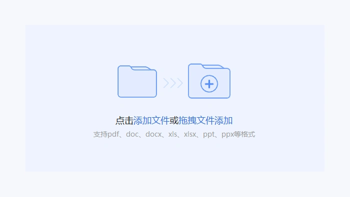 使用专业转换软件图3