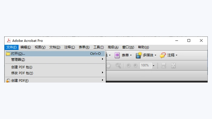 使用Adobe Acrobat Reader图1