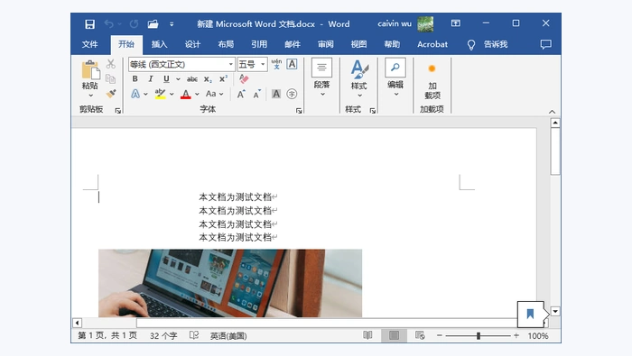 使用Microsoft Word图1