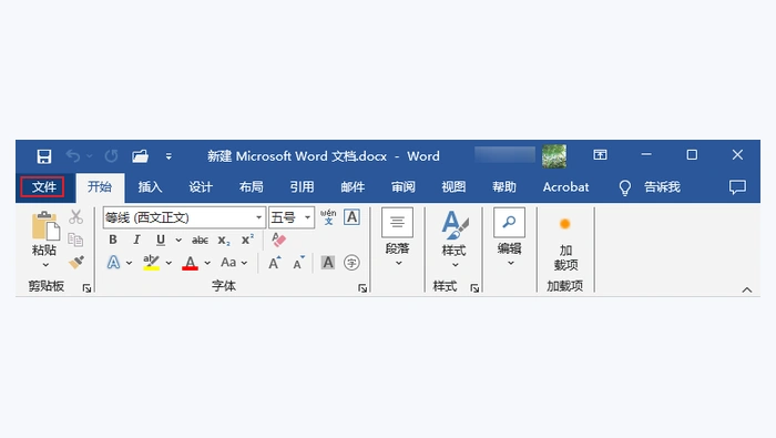 使用Microsoft Word图2
