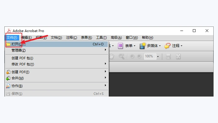 使用Adobe Acrobat Pro图1