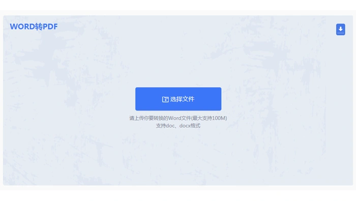 专业进阶方案步骤二