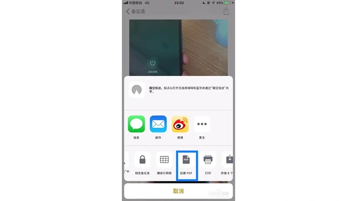 移动端解决方案