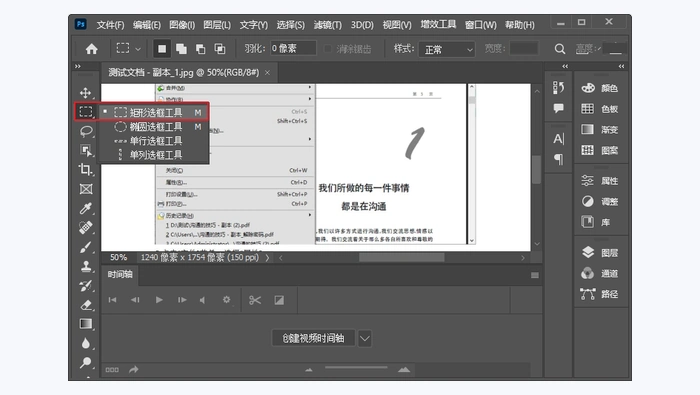 使用图像编辑软件图3