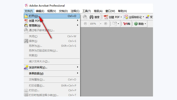 使用Adobe Acrobat图1