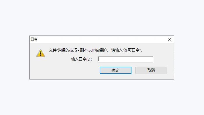 使用Adobe Acrobat图3