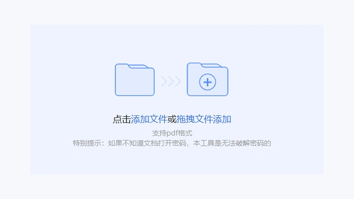 工具解密图3