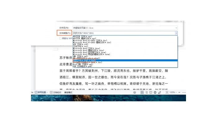 怎么把pdf转化成html?这四个转HTML方法分享给你!
