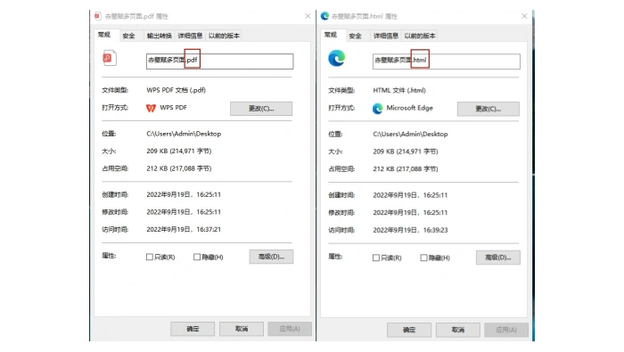 怎么把pdf转化成html?这四个转HTML方法分享给你!