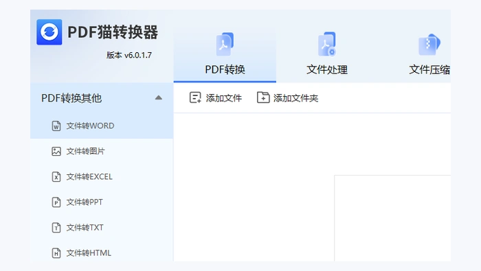工具解密图1