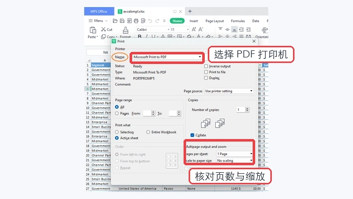 打印为PDF界面,确认打印机、页数和缩放比例
