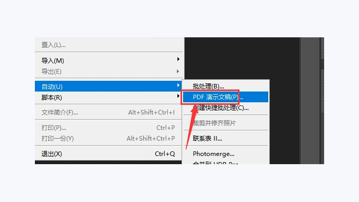 使用Adobe Photoshop图1