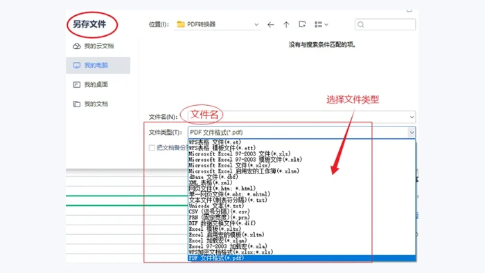 使用Microsoft Paint图1