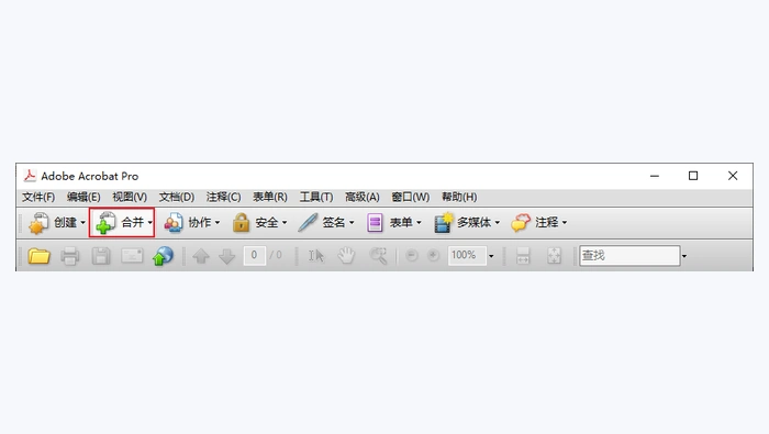 Adobe Acrobat图1