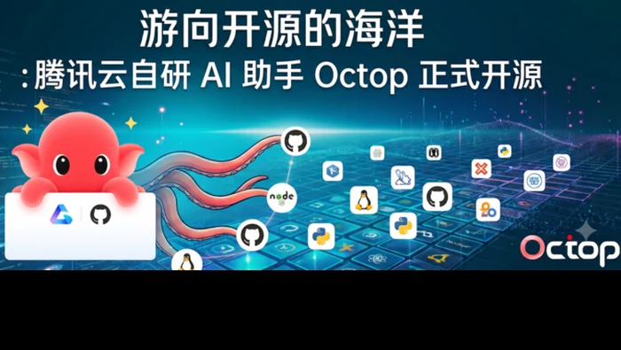 Octop
