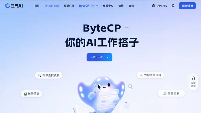 ByteCP