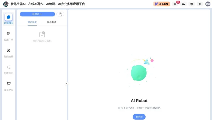 8spAi截图