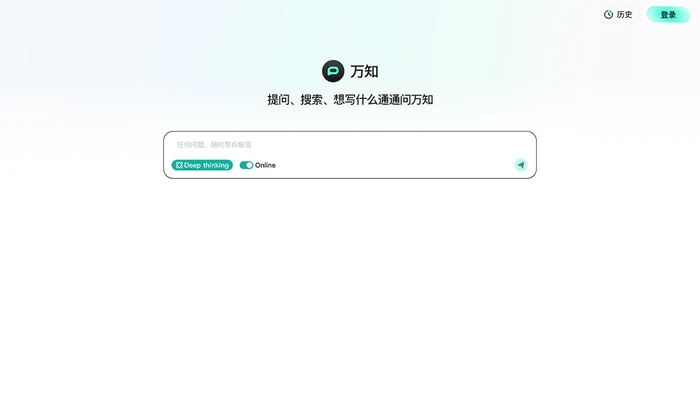 万知截图