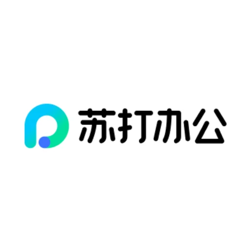 苏打办公