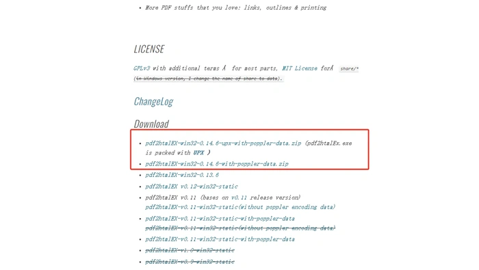 使用开源命令行工具（pdf2htmlEX）