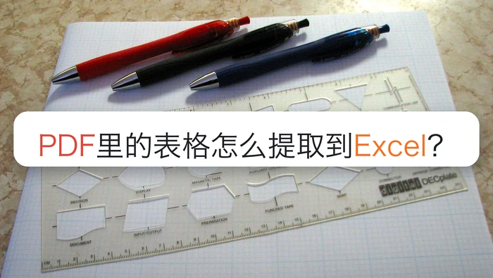 PDF怎么压缩变小？上传前后要检查哪些细节