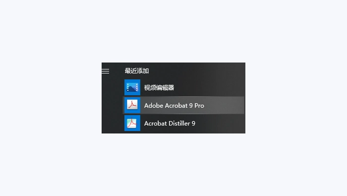 使用桌面软件图1